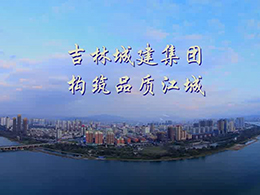 视频展播